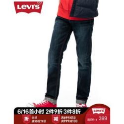 Levi's 李维斯 04511-1931Levis 经典五袋款系列男士纯棉511修身牛仔裤 *3件