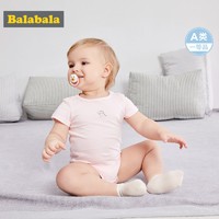 巴拉巴拉 婴儿夏装连体衣哈衣0-1岁新生儿 2件装