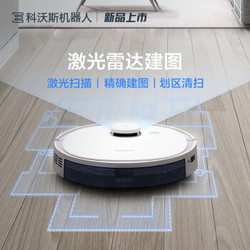 ECOVACS 科沃斯 DU33 智能家用吸尘器