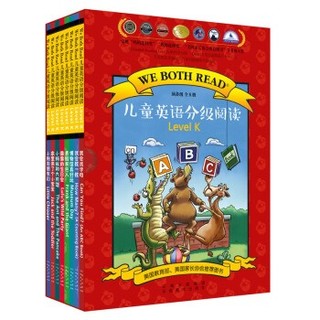 《童立方·儿童英语分级阅读LEVEL K 系列》（套装全8册）