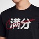 Nike 耐克官方NIKE SPORTSWEAR 男子T恤CI9852