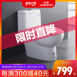 JOMOO九牧 节水静音喷射虹吸式马桶坐便器 地排大冲力抽水马桶400MM 11170