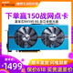 AMD蓝宝石RX590 8G超白金极光特别版电脑吃鸡独立显卡590显卡