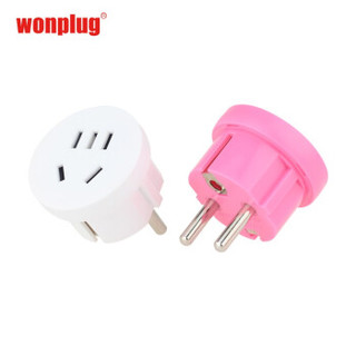 wonplug 万浦 欧标德标转换插头 4.8E