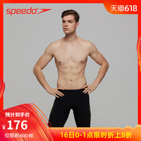 16日0点：Speedo/速比涛 时尚印花舒适抗氯运动男子五分及膝泳裤男