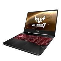 ASUS 华硕 飞行堡垒7 15.6英寸游戏本 (R7-3750H、8GB、512GB、GTX1050 3G、120Hz)