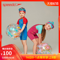 16日0点：Speedo/速比涛 休闲健身 高清防水防雾 儿童泳镜泳帽套装男女