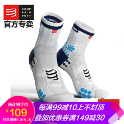 compressport 马拉松越野跑步袜3D豆袜V3.0健身训练中帮袜高帮袜子男女 白底蓝点 T3 42-44 *3件