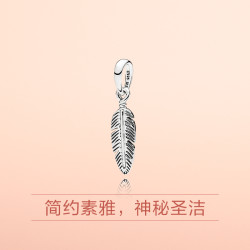 PANDORA潘多拉神圣羽毛925银项链吊坠397216时尚个性DIY饰品女