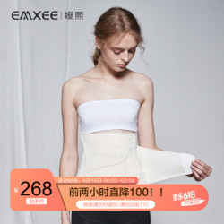 嫚熙(EMXEE)纯棉产后收腹带顺产剖腹产月子期束缚带 白色(Supima棉+天然桑蚕丝)送盆骨带 XL