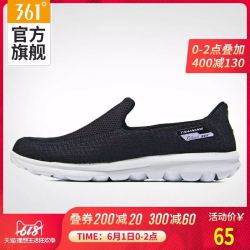 361女鞋运动鞋2019夏季新款网面跑步懒人鞋361度透气一脚蹬休闲鞋
