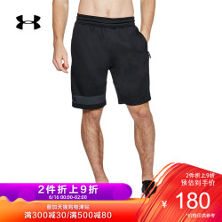 UNDER ARMOUR 安德玛 MK-1 Terry 1309956 男款运动训练短裤