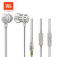 JBL T190A 立体声入耳式耳机 手机耳机 电脑游戏耳机 带麦可通话 苹果安卓通用 银色