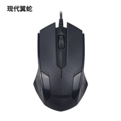 现代翼蛇(HYesir)M75 有线鼠标 usb接口办公家用鼠标 黑