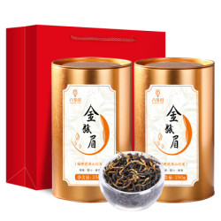 八享时金骏眉 武夷山原产500g (250g*2) 礼盒装 红茶 自营茶叶