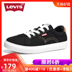 Levi's李维斯女鞋夏季新款帆布鞋韩版低帮休闲百搭学生透气布鞋