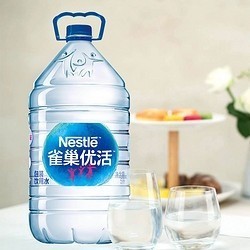 Nestlé 雀巢 优活饮用水 5L*8瓶 *2件