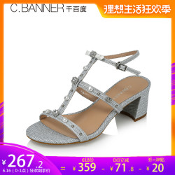 千百度女鞋夏季新品商场同款细带方跟时尚异形跟凉鞋A8363382