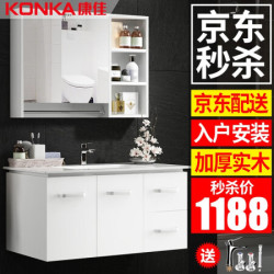 康佳(KONKA)浴室柜组合洗脸盆实木洗手柜组合洗漱台卫浴套装 歌德款-雅白色80cm(主柜台盆 镜柜)