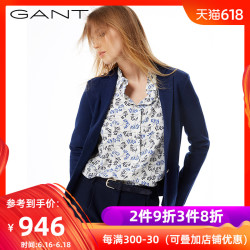 GANT/甘特秋新品女士时尚休闲修身外套舒适透气西装4201650 *3件