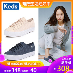 keds春夏郑秀晶同款休闲鞋学院风女鞋帆布鞋圆头系带厚底女单鞋