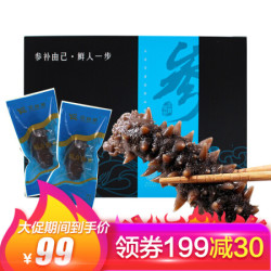 宝身堂 即食海参 200g 5-7只 大连冷冻即食海参 海鲜水产