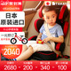  TAKATA日本进口儿童安全座椅3-12岁汽车用宝宝大童车载便携isofix　