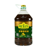 悦生合 菜籽油 非转基因压榨四级菜籽油5L 浓香型菜油（芥花籽油）