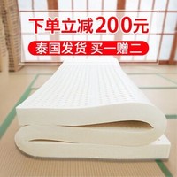 妮泰雅（Nittaya）乳胶床垫泰国进口榻榻米床垫床褥子单双人折叠乳胶垫 5cm 100*200
