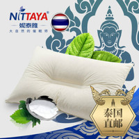 Nittaya 妮泰雅 泰国进口乳胶枕 天然乳胶雪花枕头成人 LUNA雪花枕1只装 *4件
