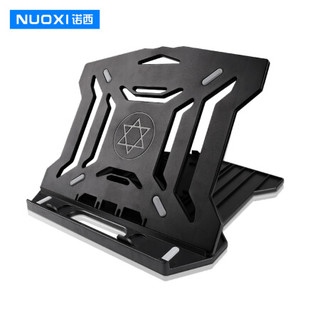 18日0点：诺西（NUOXI）N2笔记本支架散热底座 电脑支架散热器 可升降支架 桌面托架底座 典雅黑 （经典款 不带转盘）