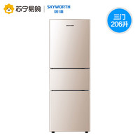 SKYWORTH/创维BCD-206WTY 206升三门冰箱 风冷无霜电冰箱家用冰箱