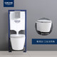 GROHE 高仪 39321000+38528001 全进口壁挂马桶套装