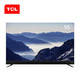 TCL 55Q1 55英寸 4K液晶电视