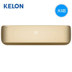 KELON 科龙 KFR-26GW/EFQJA1(1N17) 1匹 变频冷暖 壁挂式空调 