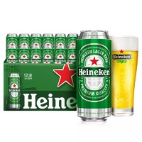 喜力Heineken拉罐啤酒500ml*12罐/箱  礼盒装