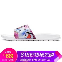 Nike 耐克 BENASSI JDI PRINT女子拖鞋 618919