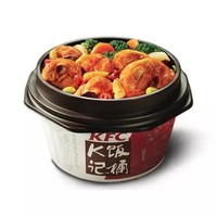 88VIP：肯德基 5份k记饭桶 多次电子券 *4件