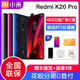 Redmi 红米k20pro 全网通双卡双待手机 红米K20 Pro