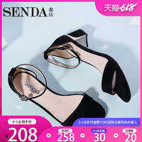 Senda/森达夏季专柜同款网红仙女风一字扣带女粗跟凉鞋VBU30BL8