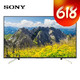 限地区、历史低价：SONY 索尼 KD-65X7500F 65英寸 4K超高清 液晶电视