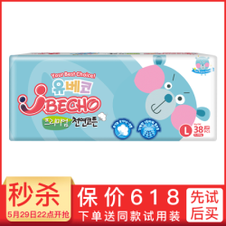 优贝可 纸尿裤 L码 38片