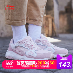 LI-NING 李宁 休闲鞋女鞋 复古老爹鞋