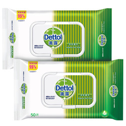 滴露（Dettol） 滴露湿巾卫生湿纸巾100片（50抽*2）面巾纸便携手纸巾手帕餐