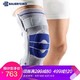  BAUERFEIND GenuTrain S Knee Support 护膝　