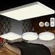  HD LED吸顶灯精选型 三室一厅套餐1　
