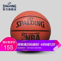 斯伯丁SPALDING官方旗舰店NBA掌控比赛用球室内室外PU材质7号球74-604Y