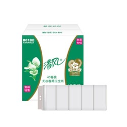 清风 马蹄莲卷纸 三层100克*40卷 *4件