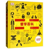 整理出60本值得收藏的纸质好书,本本豆瓣评分9.0,供你参考