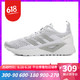 adidas阿迪达斯2019男子QUESTAR CLIMACOOLQUESTAR跑步鞋F36264 F36264 42.5 *2件